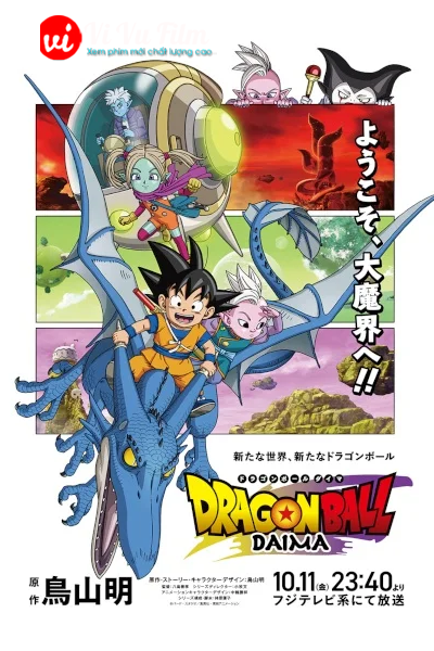 Dragon Ball Daima