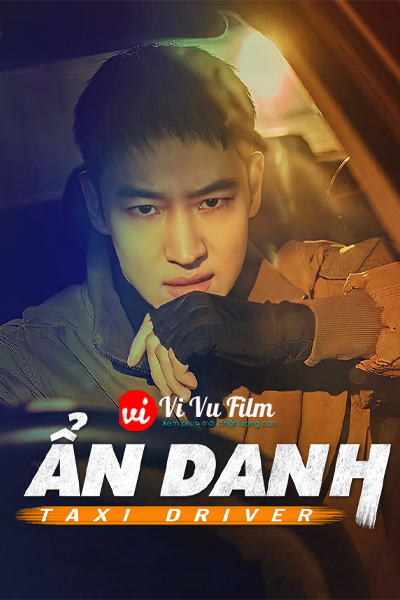 Ẩn Danh