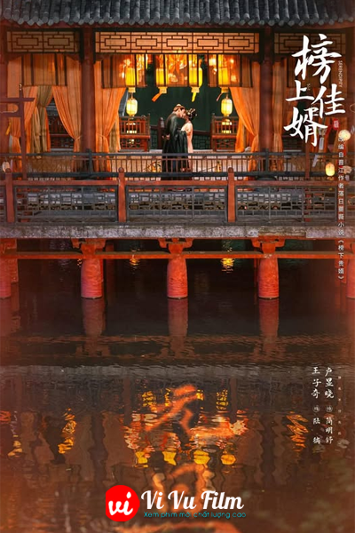 Bảng Thượng Giai Tế