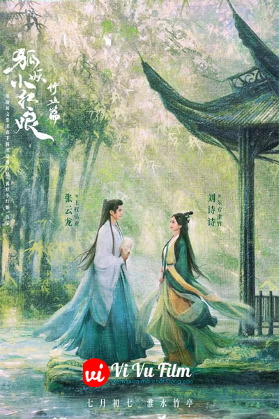 Hoài Thủy Trúc Đình
