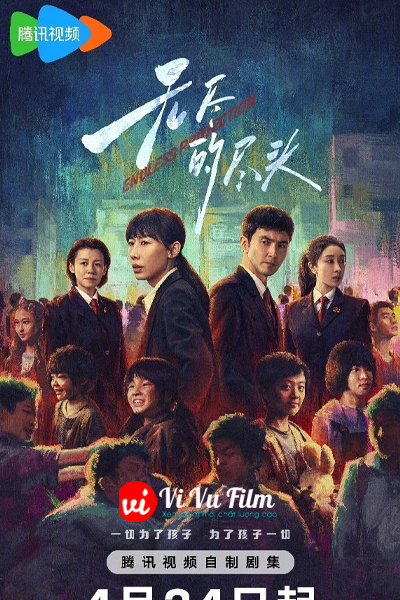 Tận Cùng Của Vô Tận
