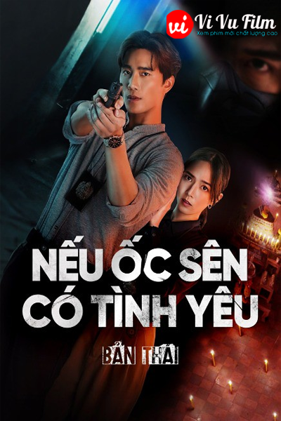 Nếu Ốc Sên Có Tình Yêu (Bản Thái)