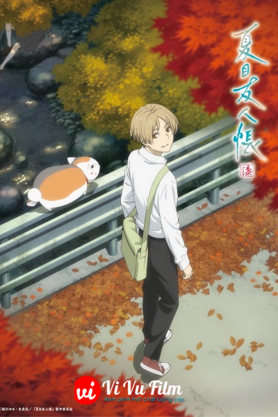 Natsume Yuujinchou Shichi