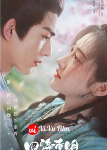 Love's Rebellion (2024)