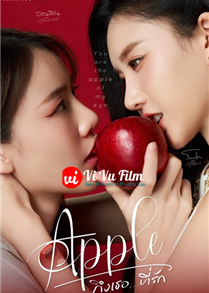 Apple My love (2024)