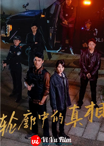 The Long Way Home (2025)