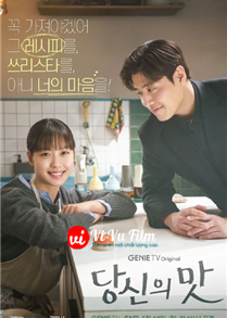 Tastefully Yours (2025)