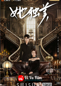 Beautiful (2025)