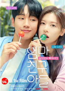 Love Next Door (2024)