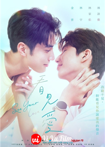 See Your Love (2024)