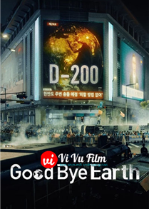 Goodbye Earth (2024)