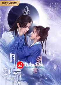 Moon Love (2024)