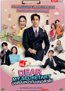 Dear My Secretary (2025)