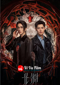 Justice in the Dark (2025)