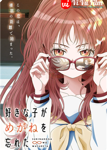 Suki na Ko ga Megane wo Wasureta (2023)