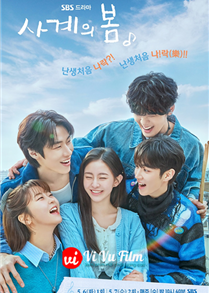 Spring of Youth (2025)