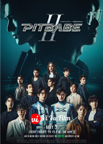 Pit Babe 2 (2025)