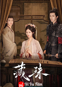 Hidden Love (2025)