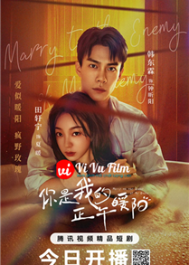Marry to the Enemy of My Enemy (2025)