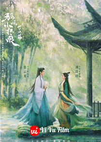 Love in Pavilion (2025)