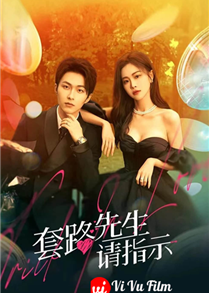 Trick in Love (2023)