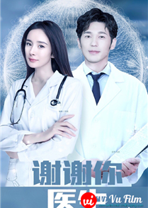 Thank You, Doctor (2022)