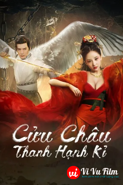 Cửu Châu Thanh Hạnh Kỉ