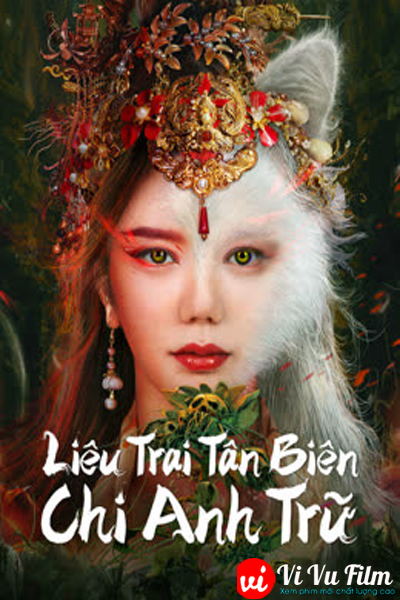 Liêu Trai Tân Biên Chi Anh Trữ