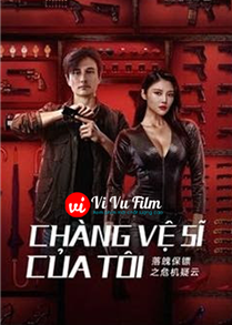 Chàng Vệ Sĩ Của Tôi