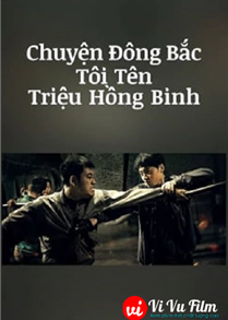 Chuyện Đông Bắc: Tôi Tên Triệu Hồng Binh