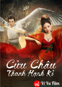 Cửu Châu Thanh Hạnh Kỉ